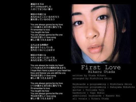 宇多田光 first love 罗马音
